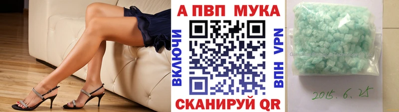 Купить наркотик Иноземцево Каннабис Галлюциногенные грибы Гашиш Alpha PVP