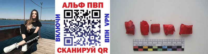 omg ONION Иноземцево Alpha-PVP мука