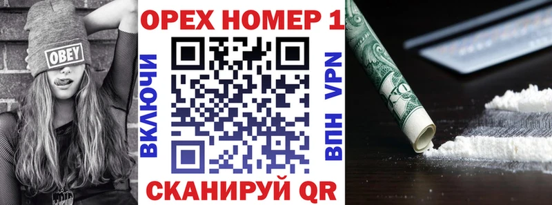 КОКАИН FishScale  нарко площадка официальный сайт  Иноземцево  где купить наркоту  OMG tor 