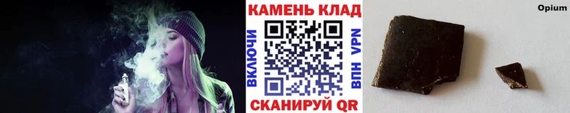 Гашиш хэш  Иноземцево 