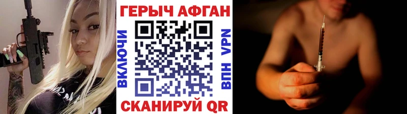 ГЕРОИН гречка  наркотики  Иноземцево 