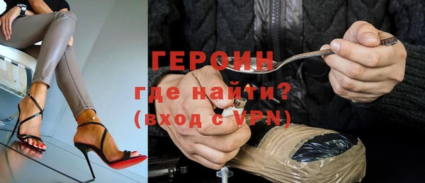 спиды Абинск