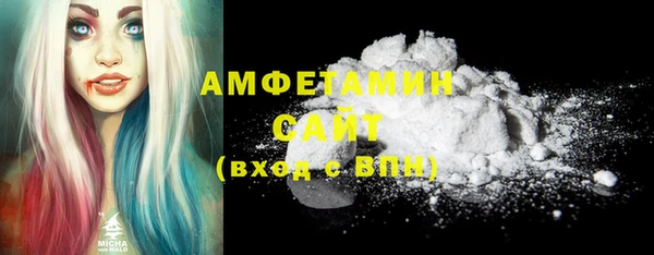 спиды Абинск