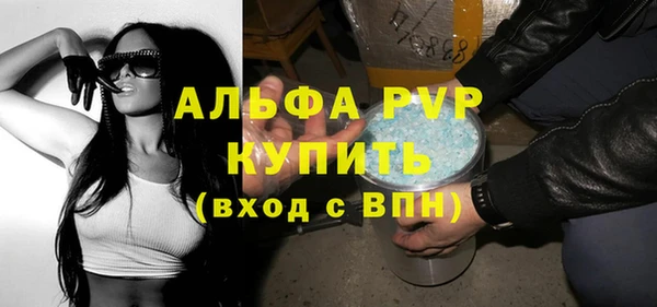мефедрон VHQ Протвино