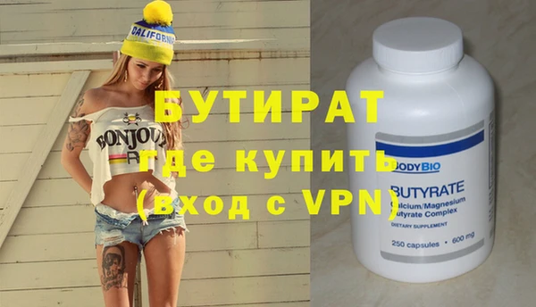 мефедрон VHQ Протвино