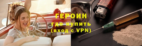 эйфоретик Абдулино