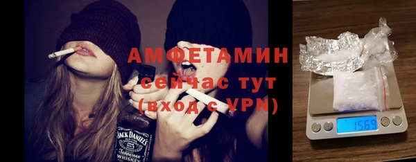 2c-b Пролетарск