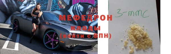 спиды Абинск