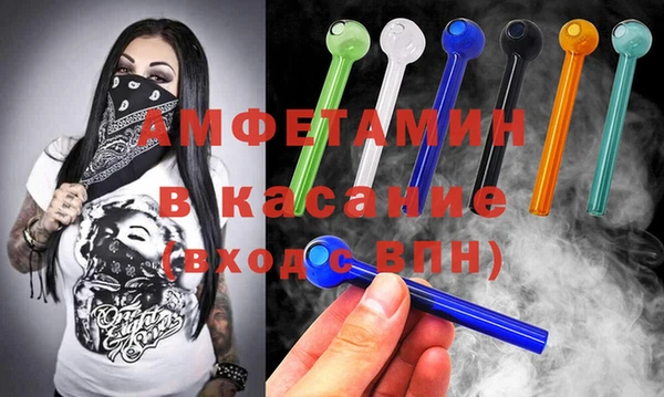 эйфоретик Абдулино