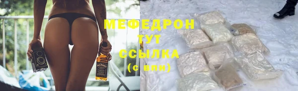 эйфоретик Абдулино