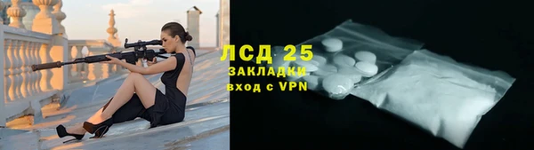 эйфоретик Абдулино