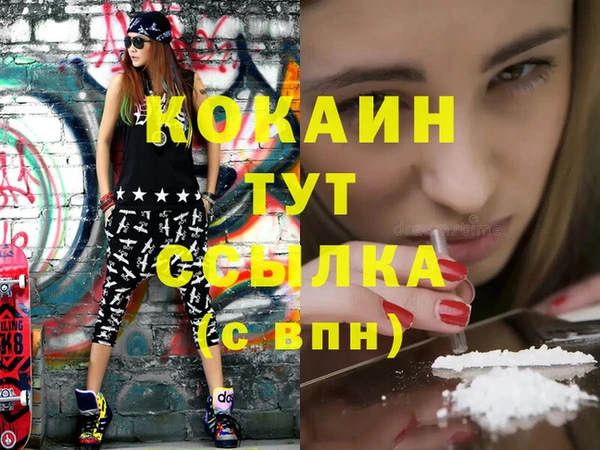 спиды Абинск