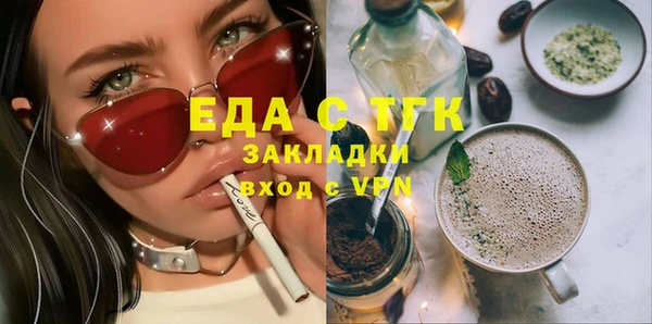 эйфоретик Абдулино