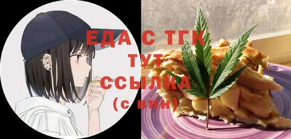 спиды Абинск