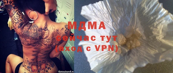 эйфоретик Абдулино
