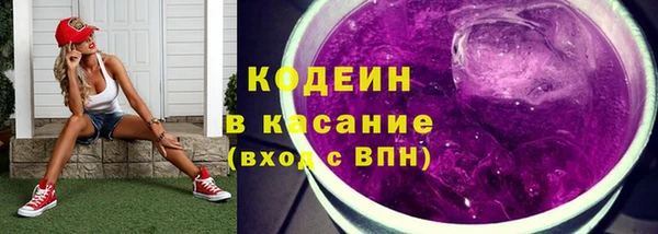 мефедрон VHQ Протвино