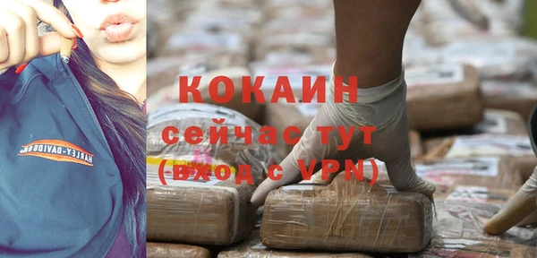 эйфоретик Абдулино