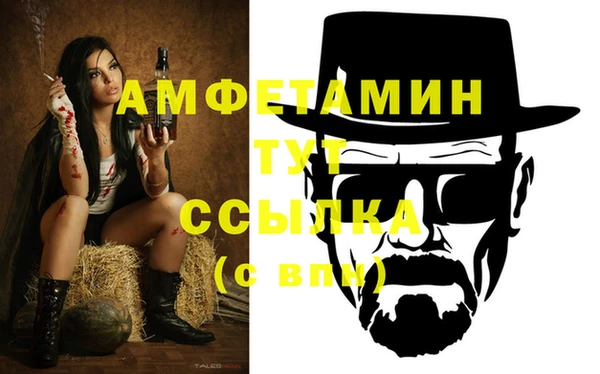 эйфоретик Абдулино
