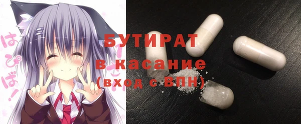 эйфоретик Абдулино