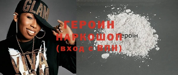 мефедрон VHQ Протвино