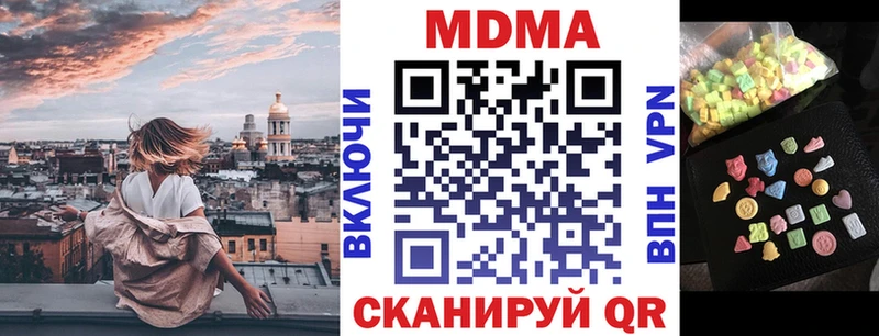 где можно купить наркотик  Иноземцево  OMG рабочий сайт  MDMA кристаллы 