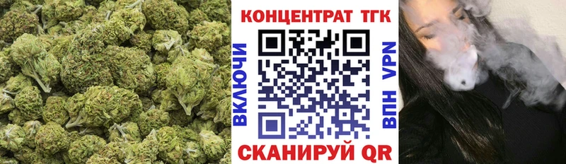 Дистиллят ТГК Wax  Иноземцево 