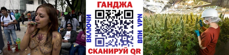 МАРИХУАНА Ganja  продажа наркотиков  Иноземцево 